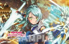 BanG Dream! Girls Band Party! Cleaner Cloth Sayo Hikawa (Roselia)