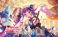 BanG Dream! Girls Band Party! Cleaner Cloth Ako Udagawa (Roselia)
