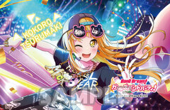 BanG Dream! Girls Band Party! Cleaner Cloth Kokoro Tsurumaki (Hello, Happy World!)