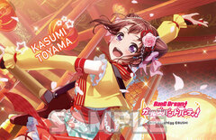 BanG Dream! Girls Band Party! Cleaner Cloth Kasumi Toyama (Poppin'Party)