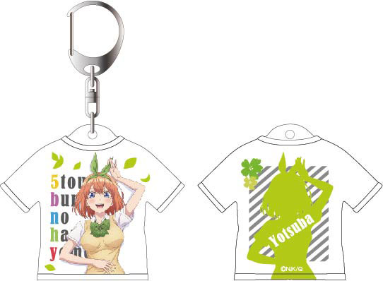 The Quintessential Quintuplets T-shirt Keychain Yotsuba Nakano