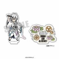 Bungou to Alchemist Preppy Acrylic Stand G Bimyou Yamada