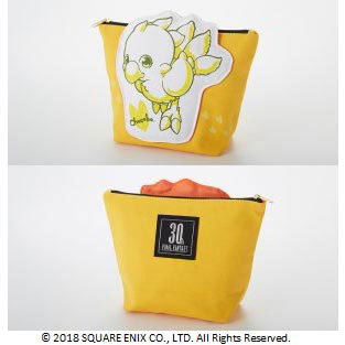 FINAL FANTASY - Pocket Pouch: Chocobo