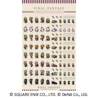 FINAL FANTASY - Motion Sticker B