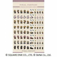 FINAL FANTASY - Motion Sticker B