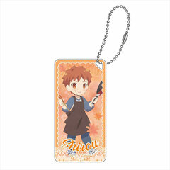 Emiya-san Chi no Kyou no Gohan Domiterior Keychain vol2 Shirou Emiya SD