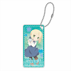 Emiya-san Chi no Kyou no Gohan Domiterior Keychain vol2 Saber SD