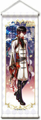 Yumeoukoku to Nemureru 100nin no Oujisama - Mini Wall Scroll: Akito