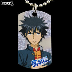Chara Tag Toaru Majutsu no Index III Touma Kamijo
