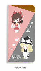 Chara Glasses Case 