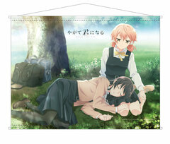 Bloom Into You B2 Wall Scroll