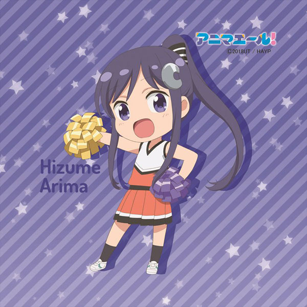 Anima Yell! Hand Towel Hizume