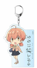 Bloom Into You Deka Keychain Yuu Koito