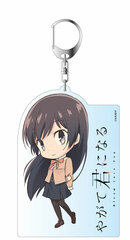 Bloom Into You Deka Keychain Touko Nanami