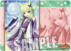 Character All Purpose Rubber Mat Kako Tama 