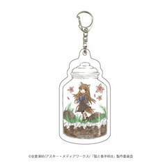 Acrylic Keychain 