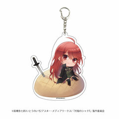 Deka Acrylic Keychain 