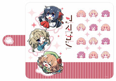 Amakano 