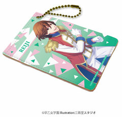 Chara Pass 