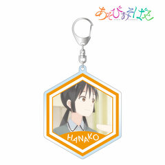 Asobi Asobase Hanako Honda Double-sided Acrylic Keychain