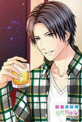 100 Scene no Koi+ - 