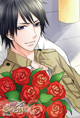 100 Scene no Koi+ - 
