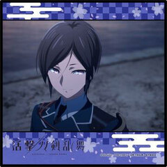 Katsugeki Touken Ranbu - Microfiber Mini Towel: Yagen Toushirou