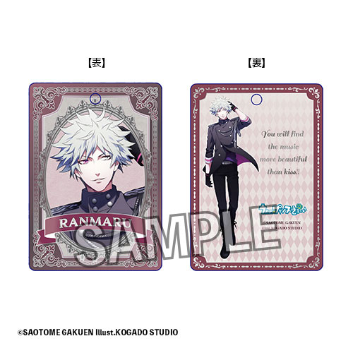 Uta no Prince-sama - Card Keychain: Ranmaru Kurosaki