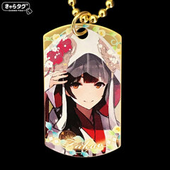 Chara Tag Azur Lane 2018 Wedding Takao
