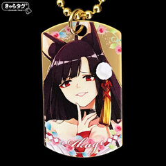 Chara Tag Azur Lane 2018 Wedding Akagi