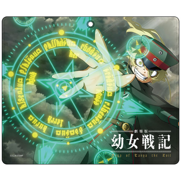 Movie Youjo Senki Book-style Smartphone Case A