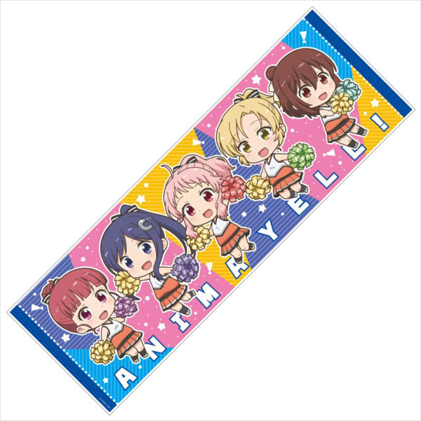 Anima Yell! Sports Towel