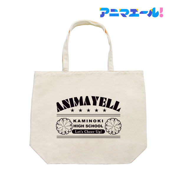 Anima Yell! Tote Bag