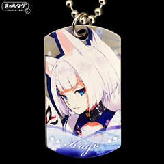 Chara Tag Azur Lane Kaga