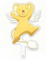 Chara-dori Stick Cardcaptor Sakura: Clear Card (3) Kero-chan
