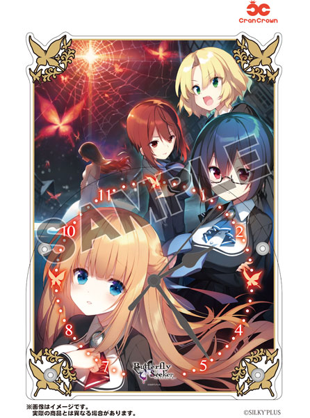 Butterfly Seeker Poster Visual Acrylic Watch