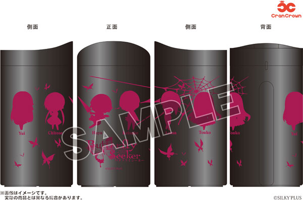 Butterfly Seeker Thermal Tumbler w/Cover