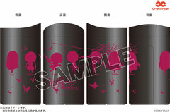 Butterfly Seeker Thermal Tumbler w/Cover