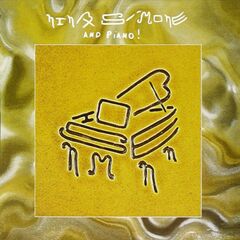 Nina Simone And Piano! (CD)