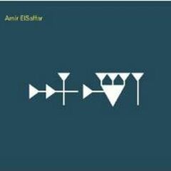 Inana (CD)