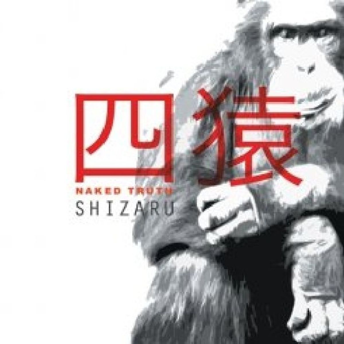 Shizaru (CD)