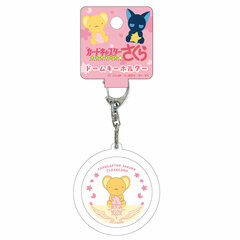 Cardcaptor Sakura: Clear Card Dome Keychain Kero-chan