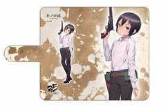 Dengeki Bunko 25th Anniversary Book-style Smartphone Case Kino no Tabi
