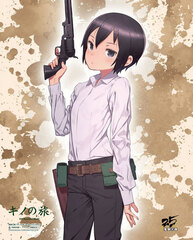 Dengeki Bunko 25th Anniversary Canvas Panel Kino no Tabi