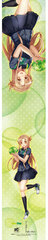Dengeki Bunko 25th Anniversary Scarf Towel NewDays Uniform, Sword Art Online