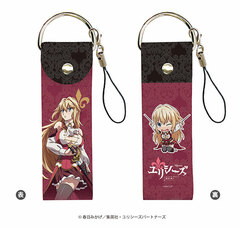 Big Leather Strap 