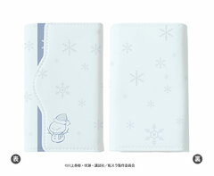Chara Key Case 