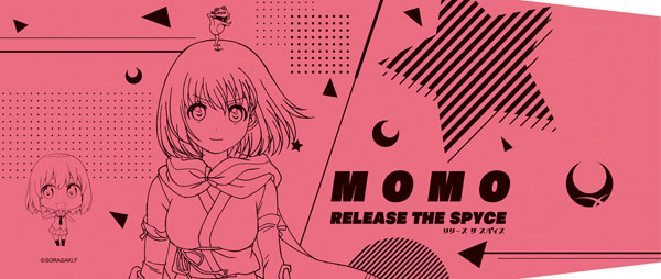 RELEASE THE SPYCE Book Cover Momo Minamoto