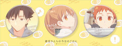 Emiya-san Chi no Kyou no Gohan Emiya's Family Tin Badge Set