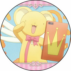 Cardcaptor Sakura: Clear Card Tin Badge Kerberos ver.3